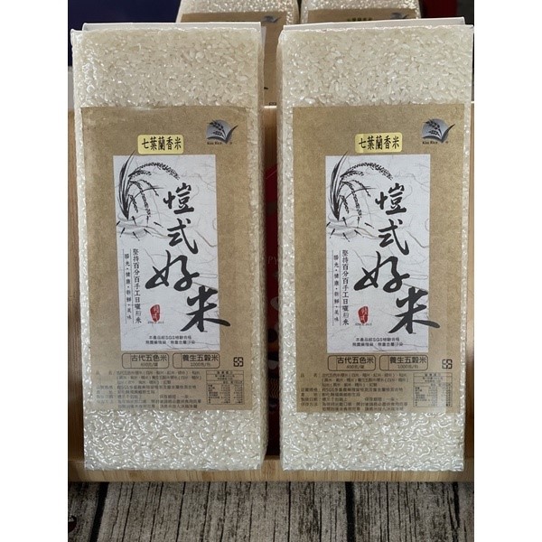 愷式好米-七葉蘭香米（194香米）