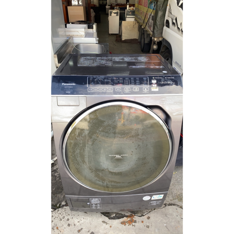 洗衣機