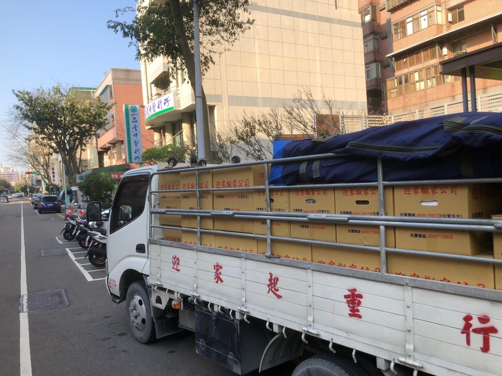 迎家搬家公司-潭子搬家,豐原搬家,大雅搬家,大甲搬家,台中推薦搬家,台中搬家