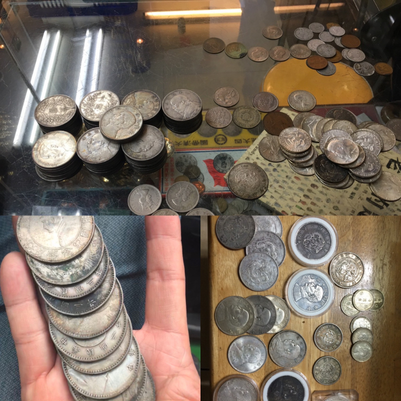 舊紙鈔／舊硬幣｜台北高價收購錢幣
