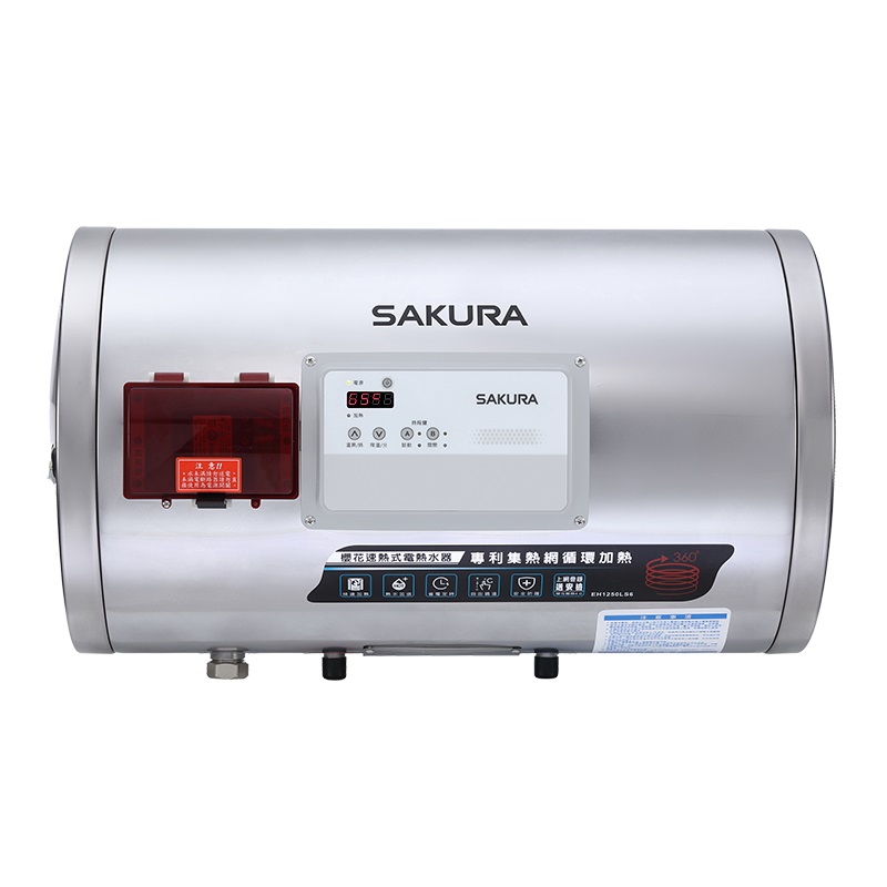 櫻花 EH1250LS6超倍容速熱式電熱水器