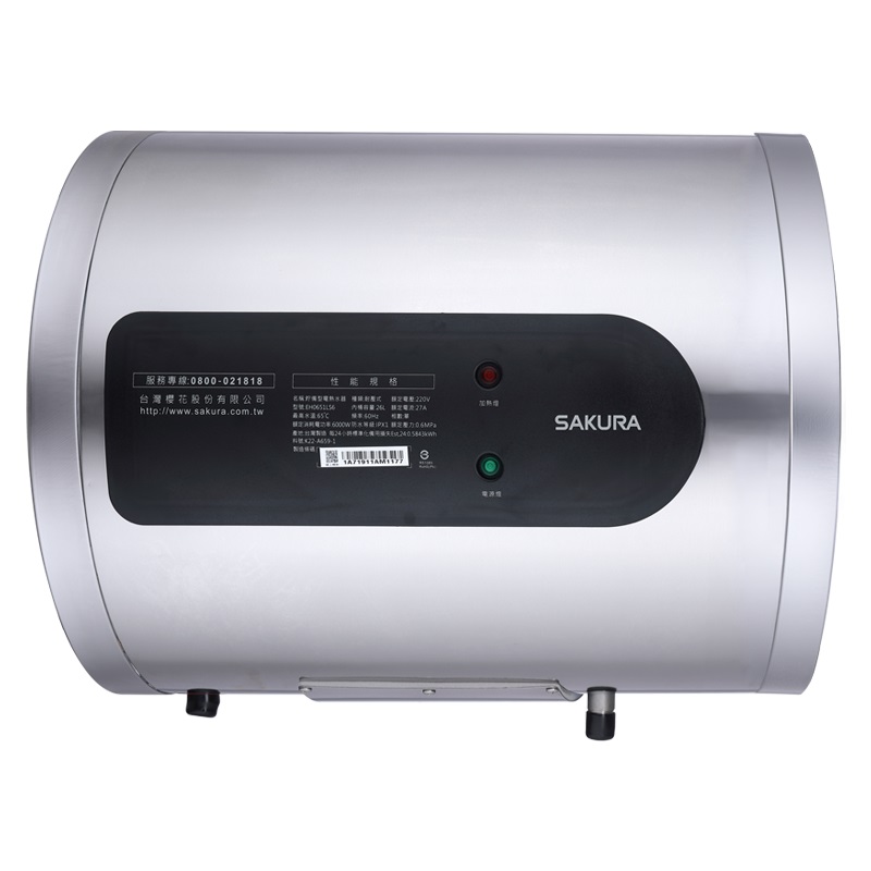 櫻花 EH0651LS6倍容定溫熱水器