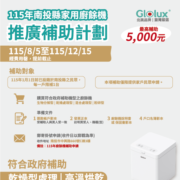全家福廚具生活館 - 台中防蟑廚具推薦