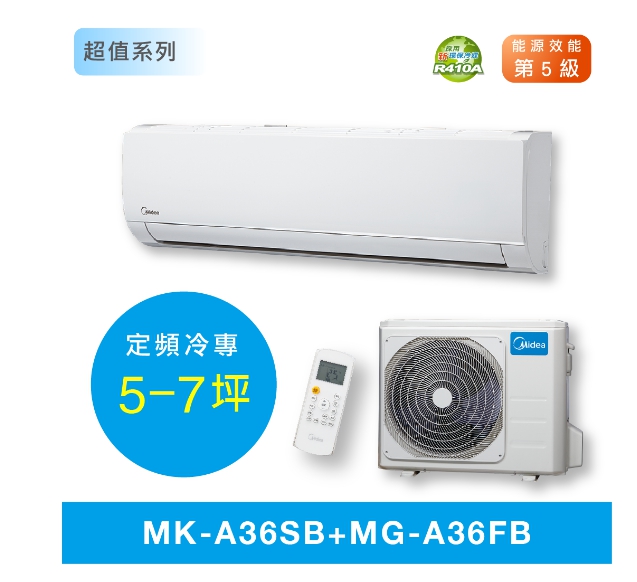 定頻標準型|高雄冷氣安裝.屏東.台南