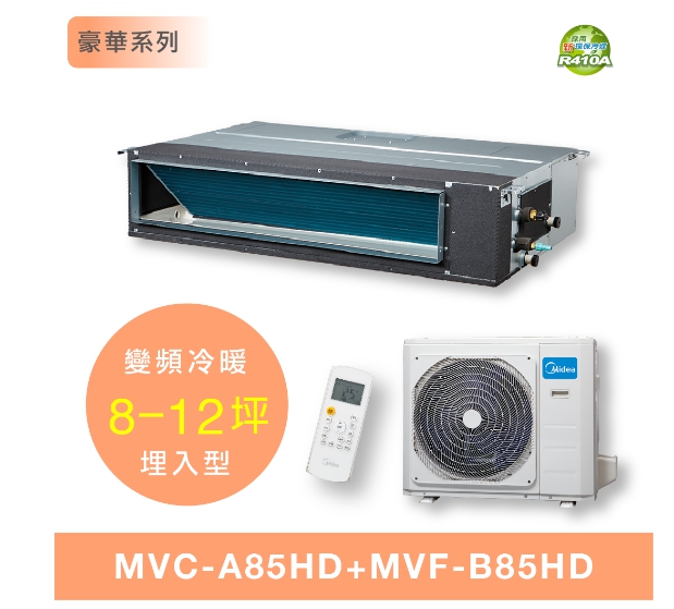 變頻 一對一 埋入型|安裝冷氣