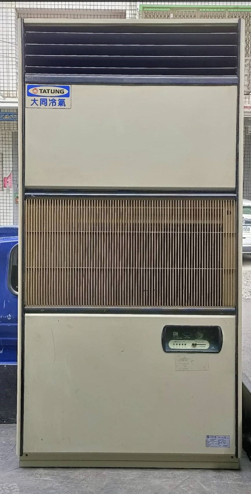 大同5 RT氣冷式落地箱型 只有( 内機)