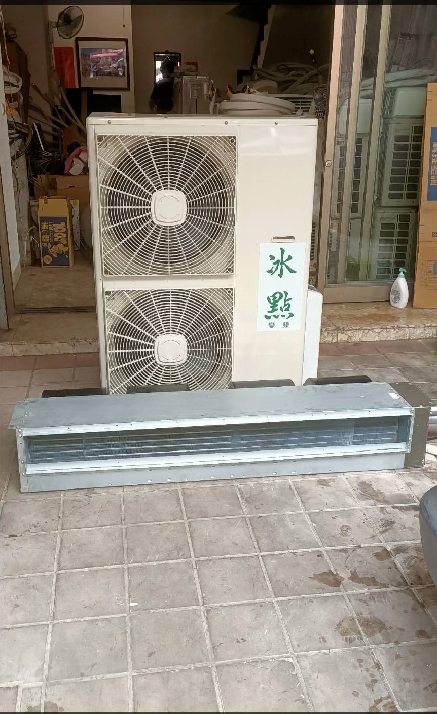 冰點14kW變頻吊隱式,分離式冷氣