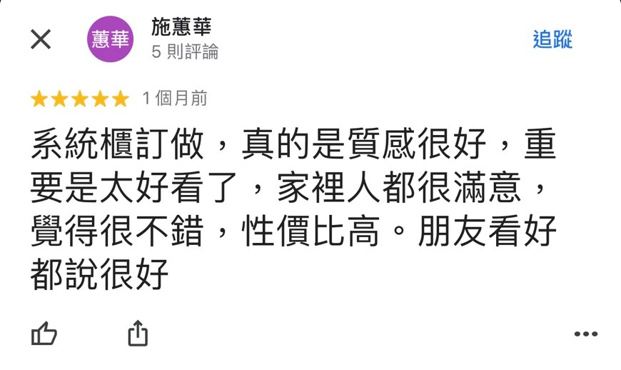 【廚房把手】廚房設計