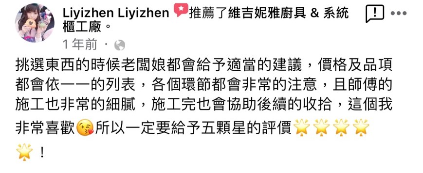 【系統櫃插座】系統櫃設計-系統櫃工廠-系統櫃價格-系統櫃推薦-系統櫥櫃-歐德系統櫃