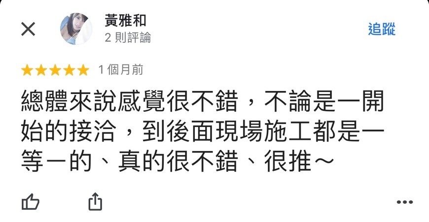 【南投推薦】南投縣信