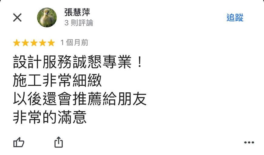 【南投推薦】南投縣仁