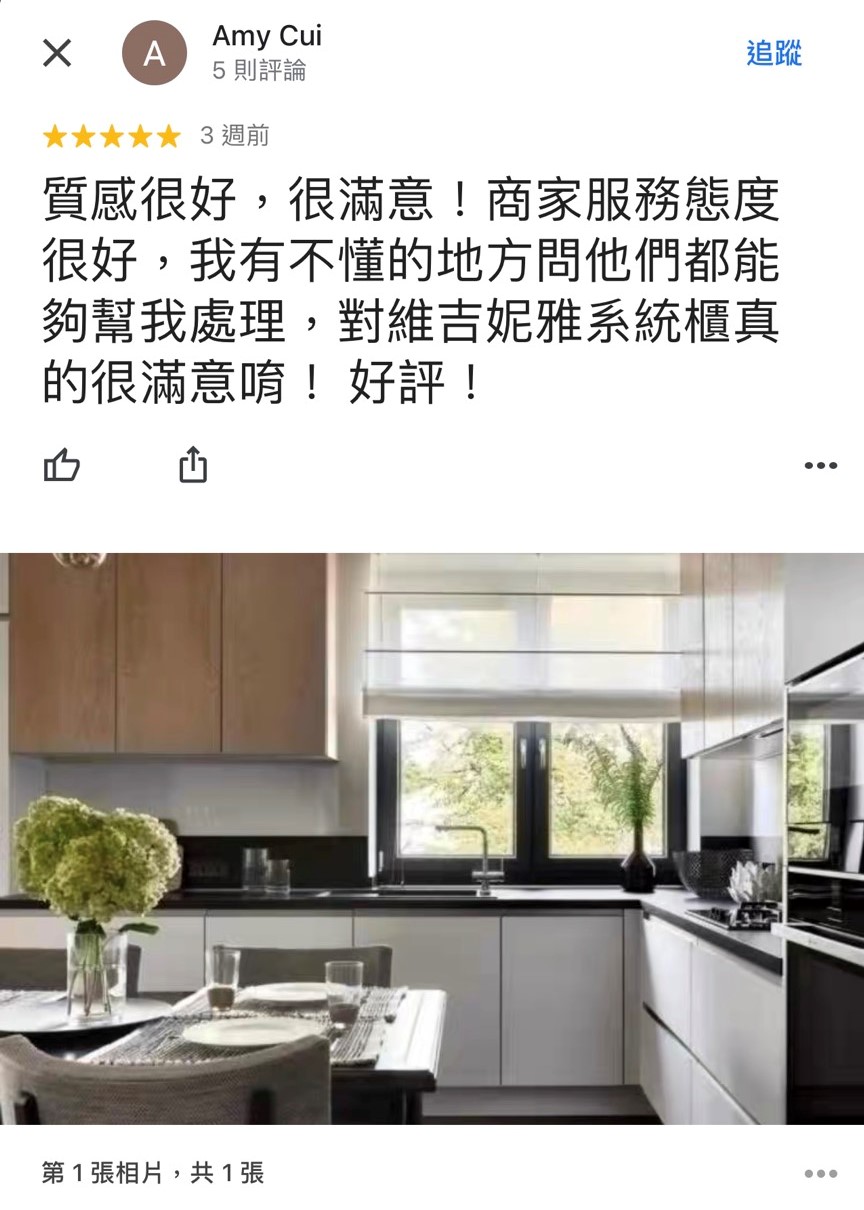 【苗栗推薦】苗栗縣三