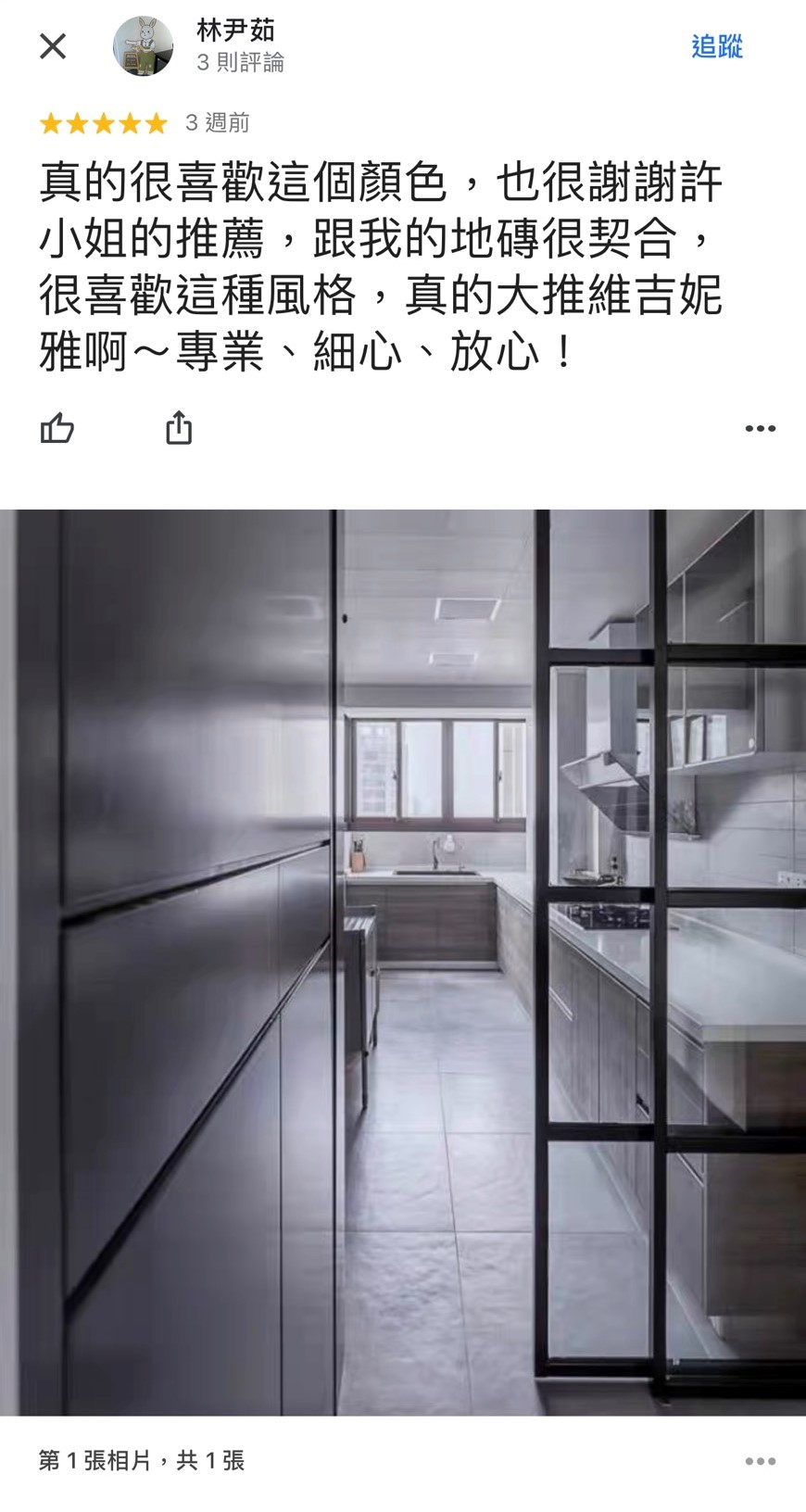 【苗栗推薦】苗栗縣泰