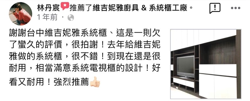 【南投推薦】南投縣草