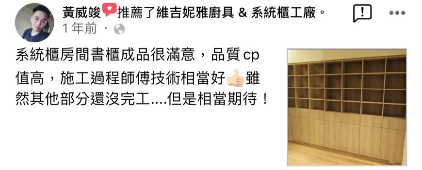 【南投推薦】南投縣名