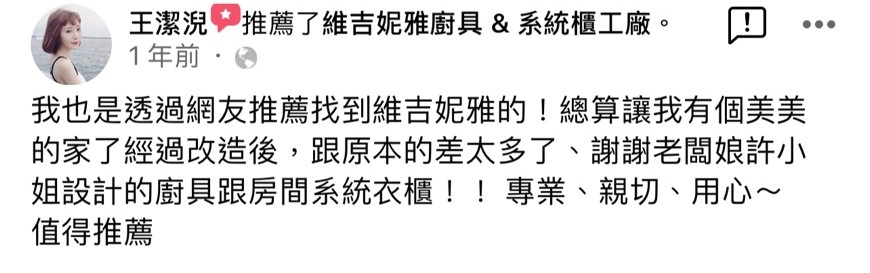 【南投推薦】南投縣埔
