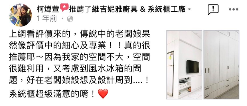 【南投推薦】南投縣竹