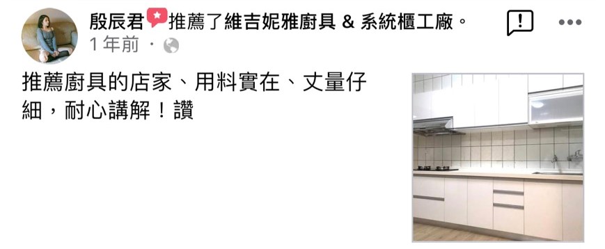【苗栗推薦】苗栗縣頭