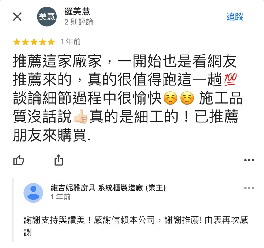 【新竹縣新豐鄉系統廚具】推薦