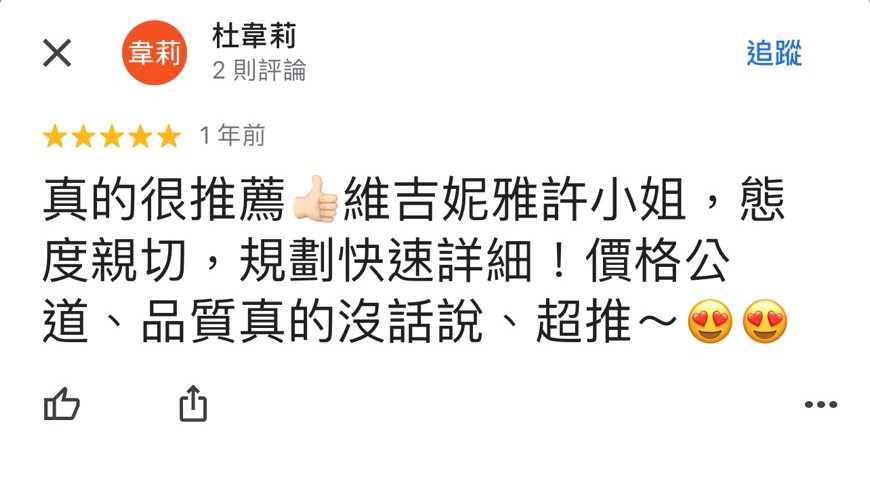 【不鏽鋼櫥櫃】廚房設