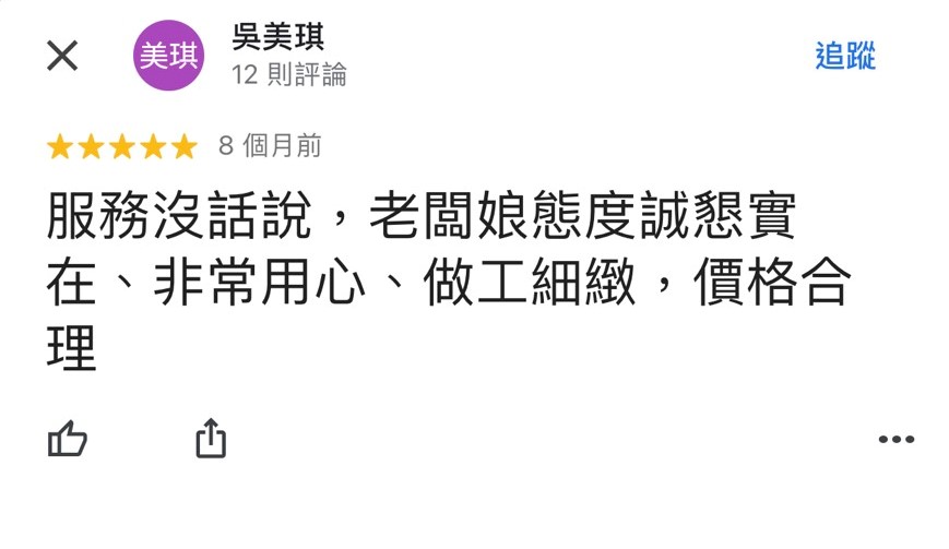 【廚具櫃】櫻花廚具-