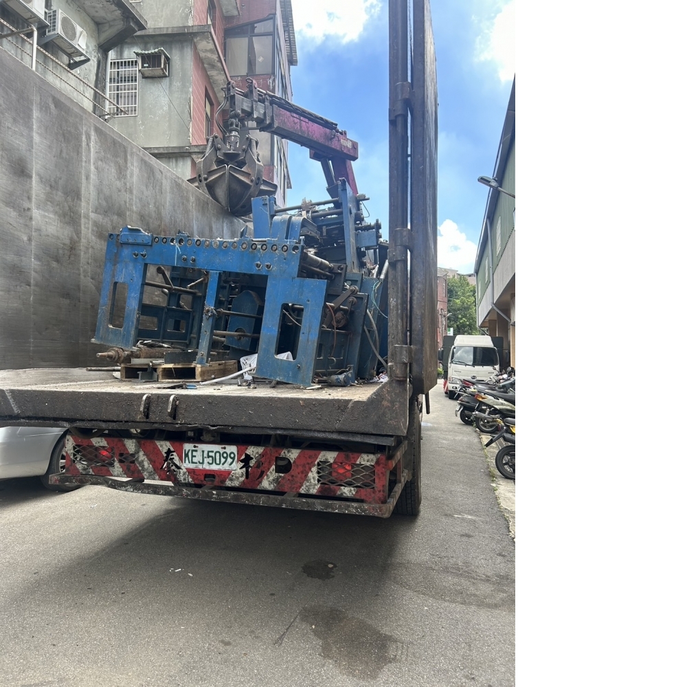 廢鐵 機器 電線 回收