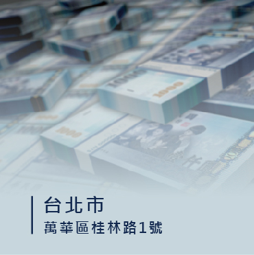 台北信用卡換現金/信用卡換現金台北/萬華區信用卡換現金