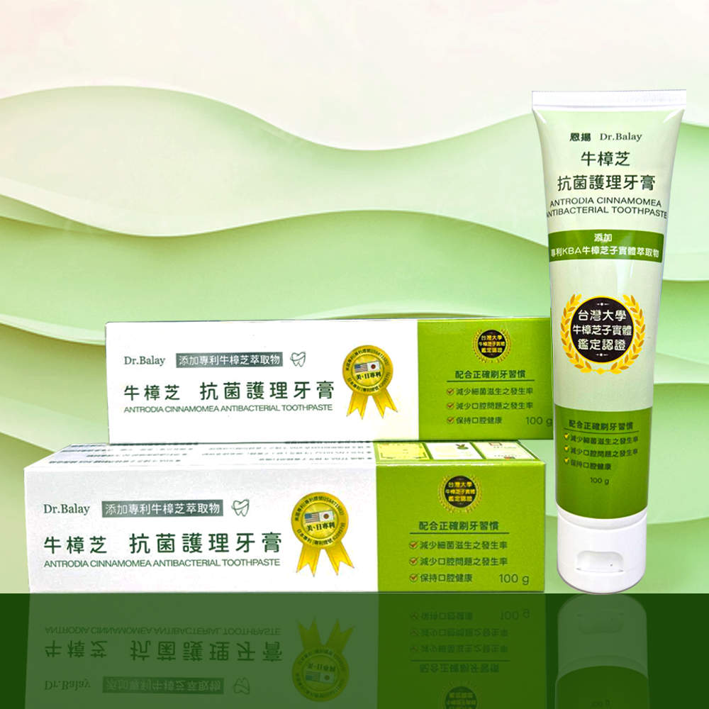 牛樟芝抗菌護理牙膏