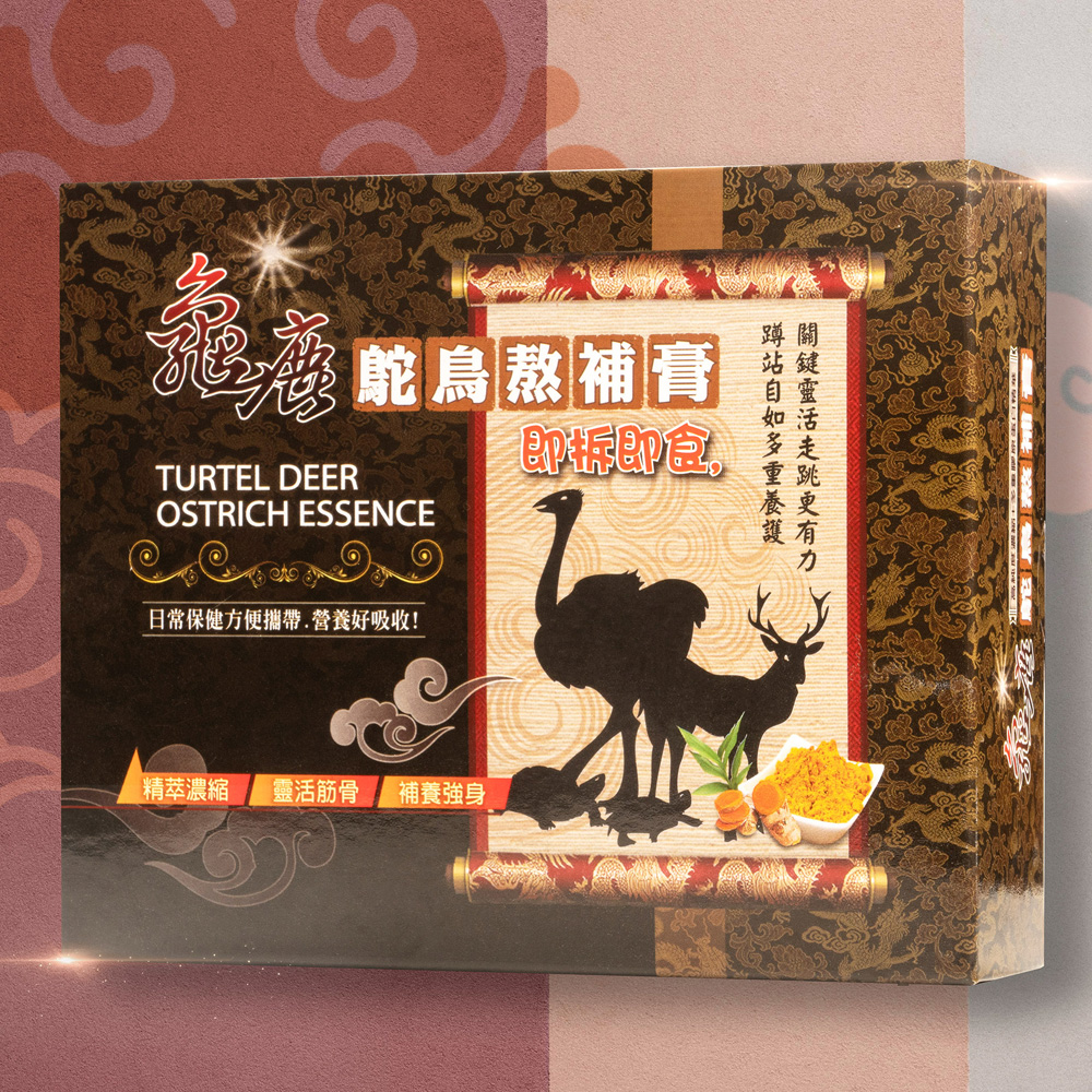 龜鹿鴕鳥熬補膏