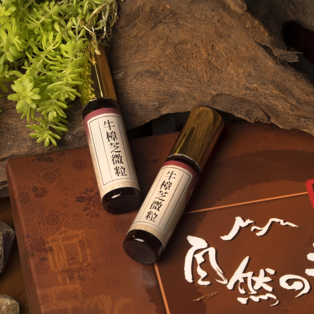 牛樟芝