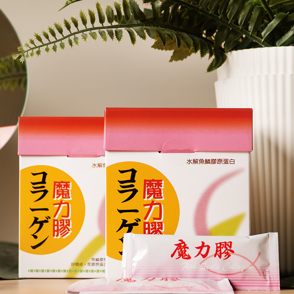 魔力膠-水解魚鱗膠原蛋白