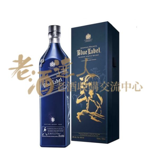 約翰走路藍牌羊年限定版 750ml