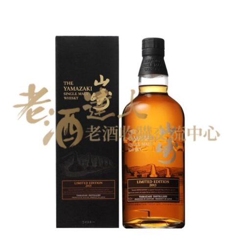 山崎 2015 Limited Edition 700ml