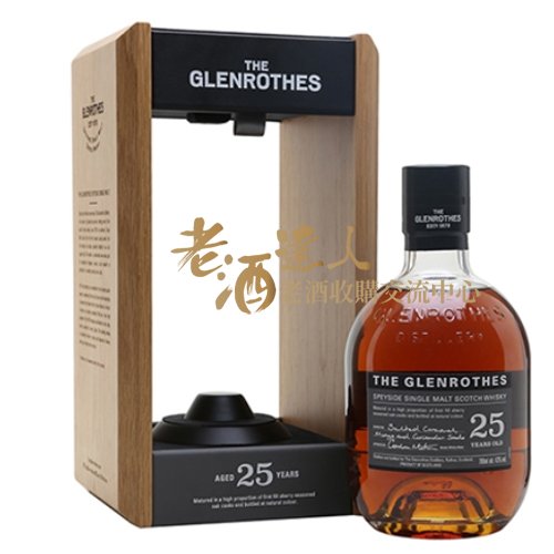 格蘭路思 25年 7