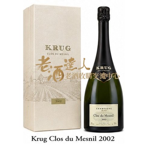 Krug Clos 