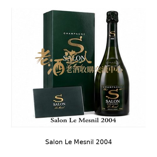 Salon Le M