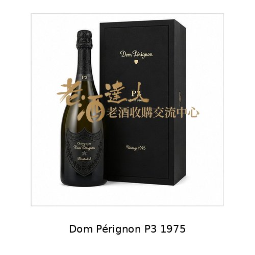 Dom Pérign