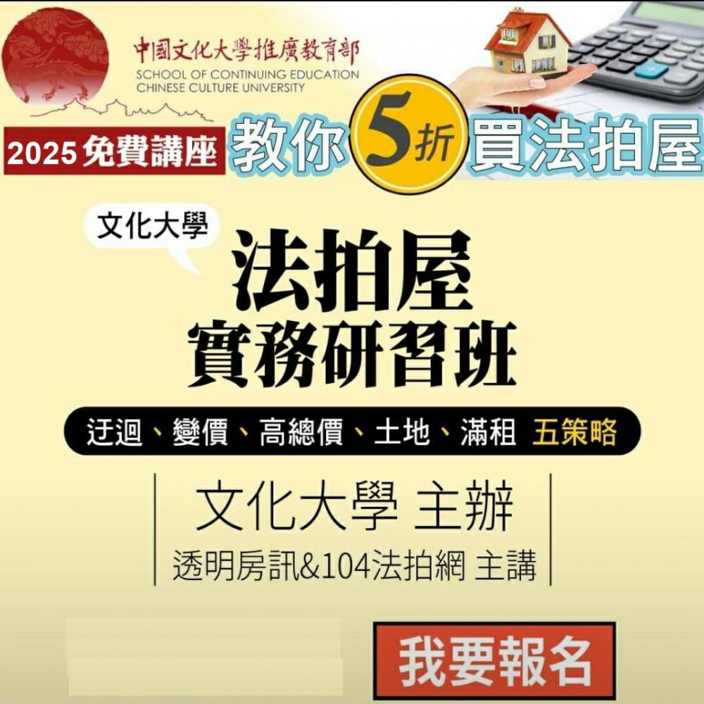 7/5 台中 文化大