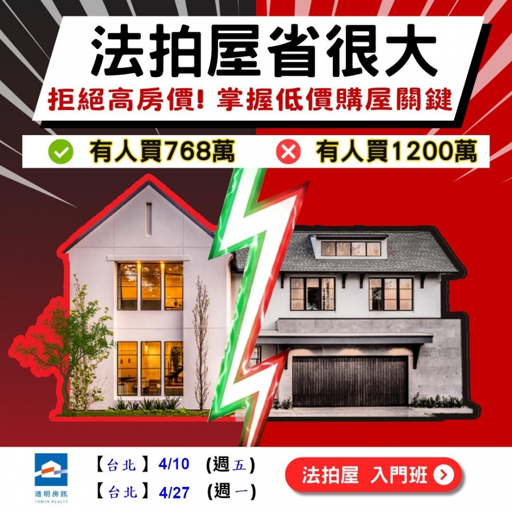 7/5 台中 文化大
