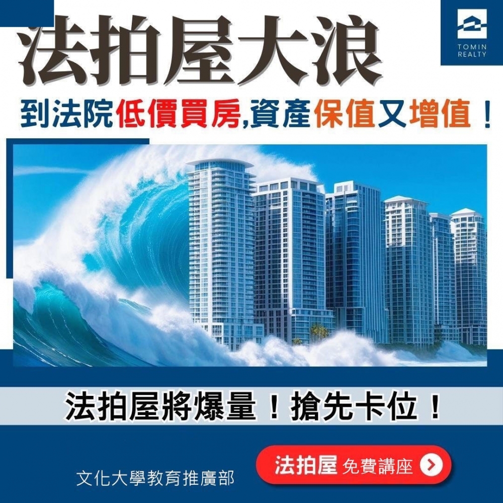 6//23(二)台北