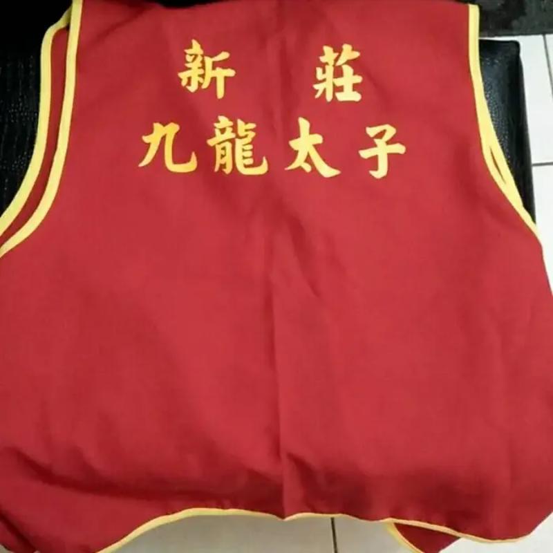 新莊-九龍太子