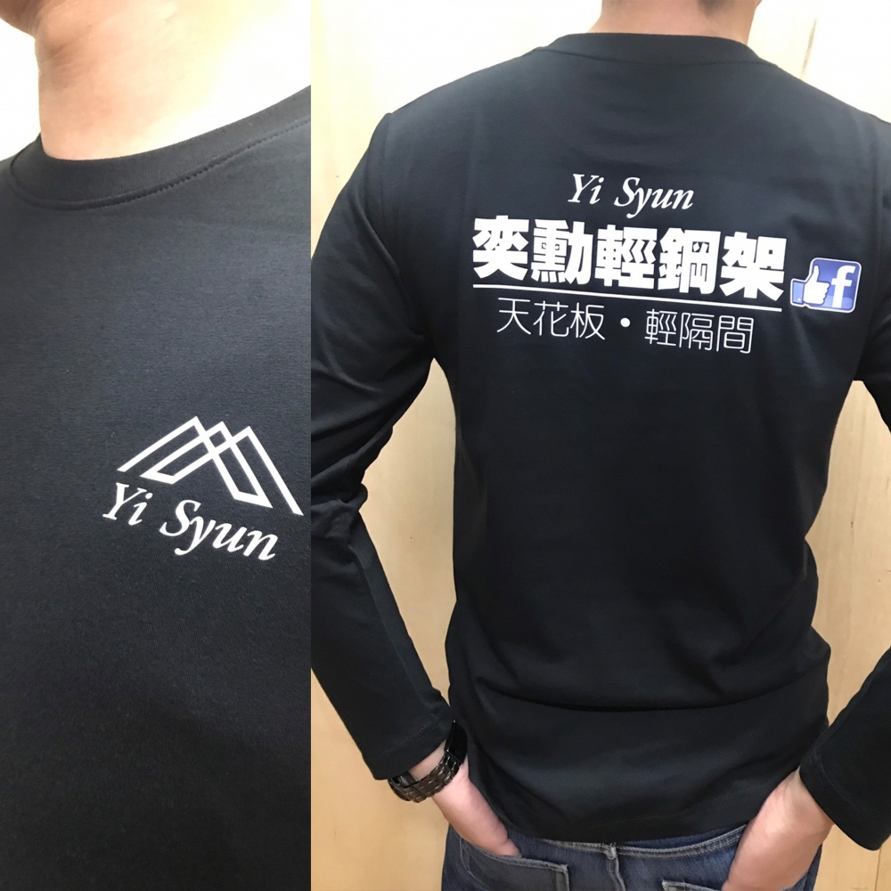奕勳輕鋼架企業社
