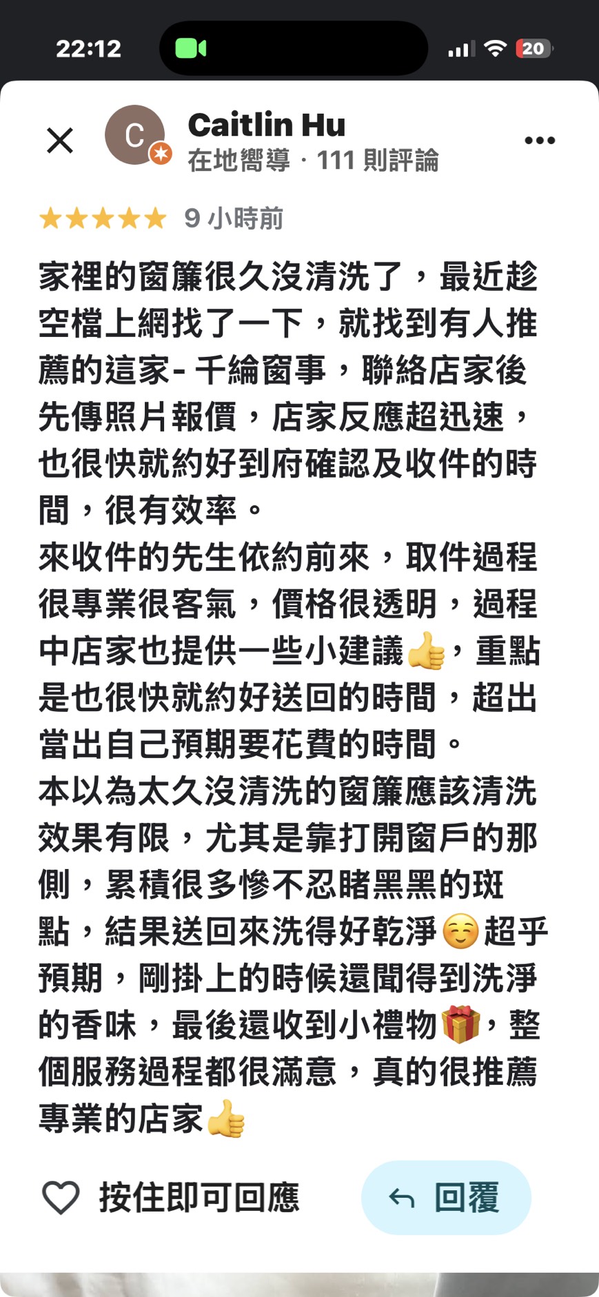 好評專區