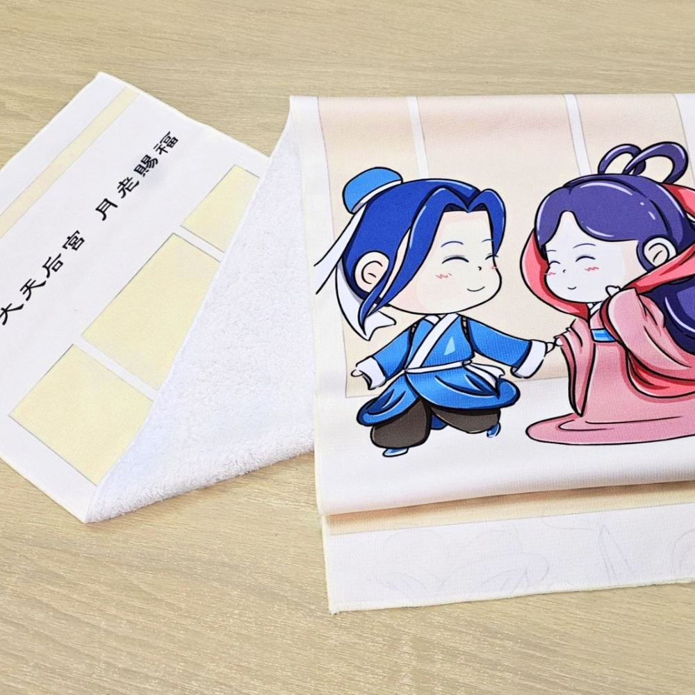 熱昇華運動毛巾