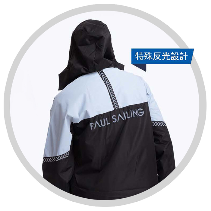 【PAUL SAILING】防水透濕機能外套〔連帽款〕