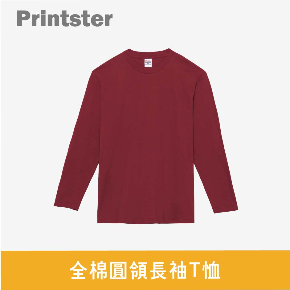 【Printstar】102 全棉圓領長袖T恤
