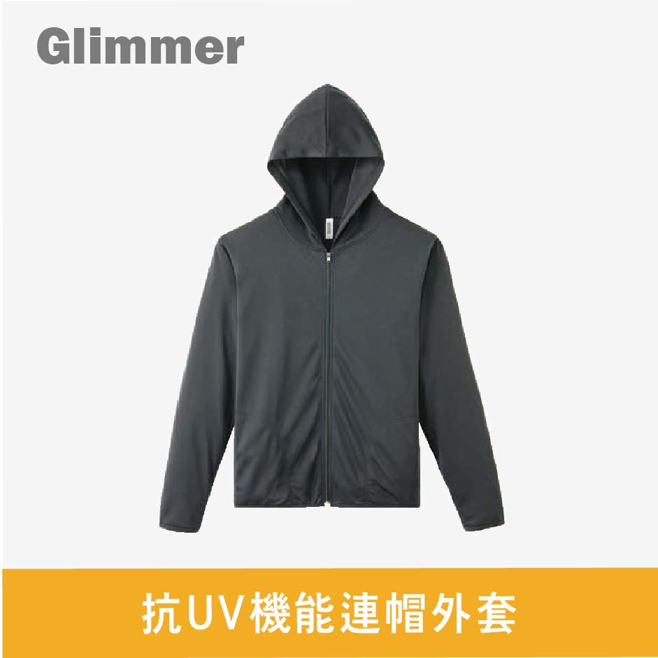 【Glimmer】338 抗UV機能連帽外套