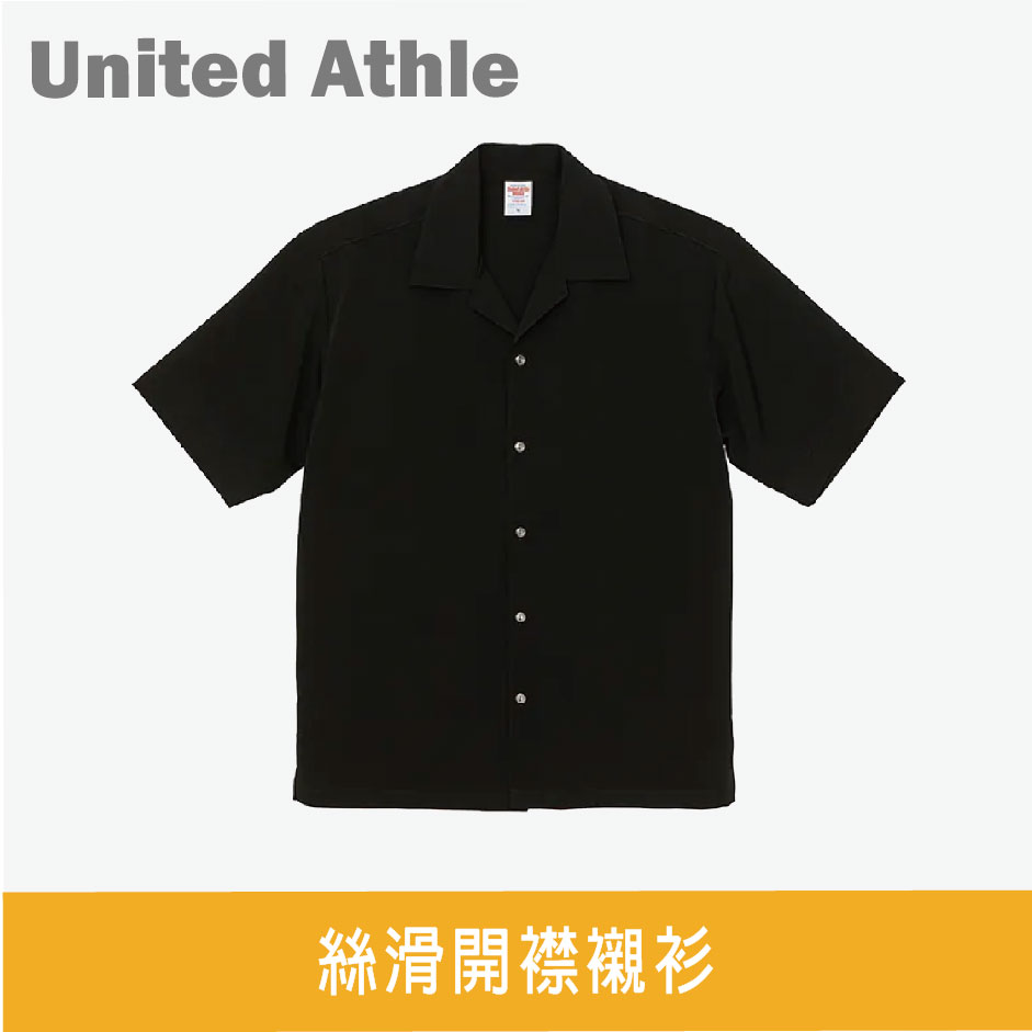 【United Athle】絲滑開襟襯衫