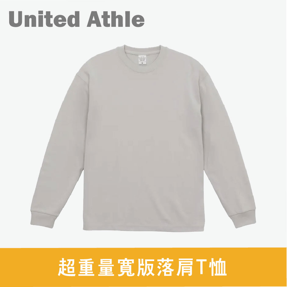 【United Athle】重量級寬版落肩長袖T恤