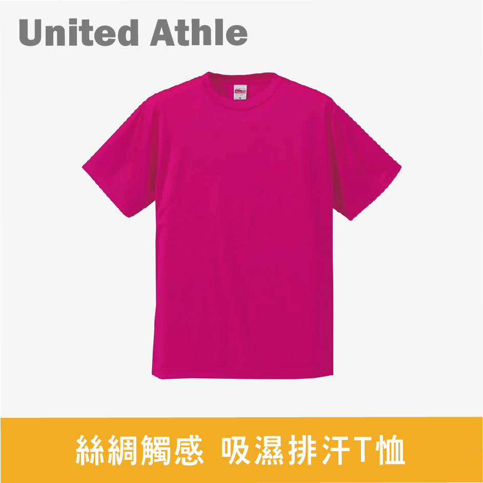 【United Athle】絲綢觸感 吸濕排汗圓領T恤